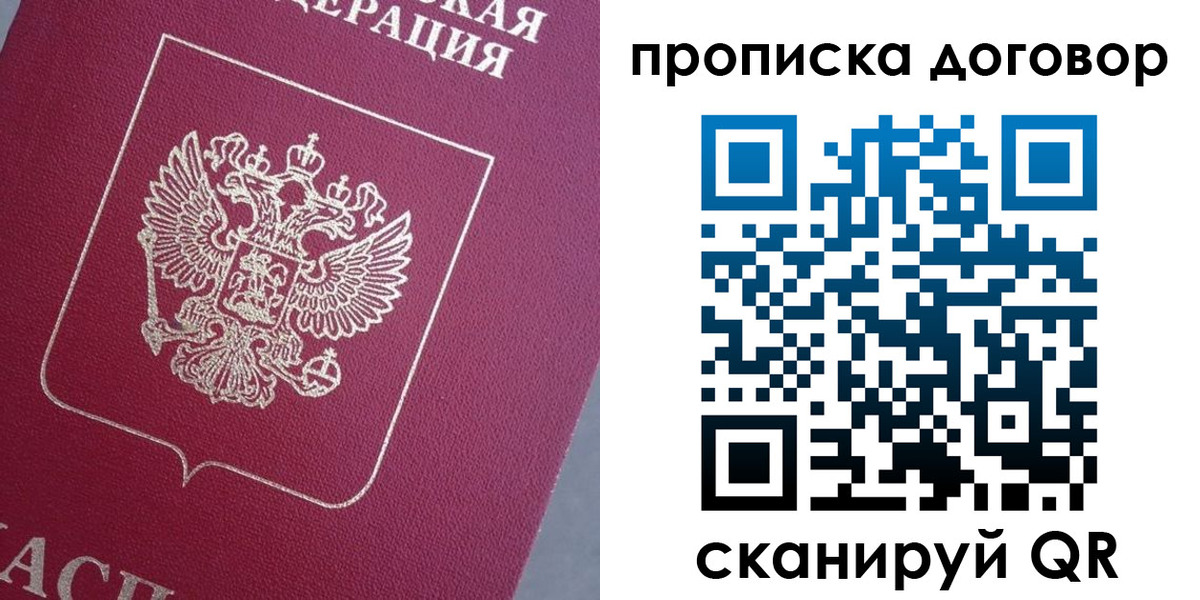 регистрация для школы в Мантурово