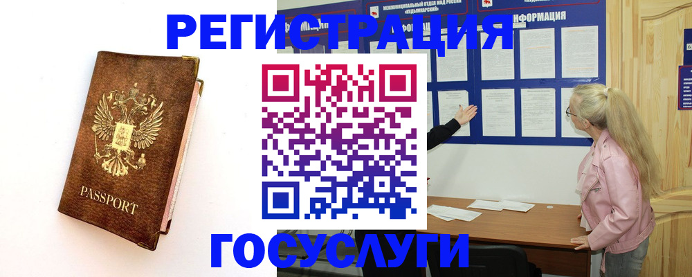 найти адрес прописки в Мантурово