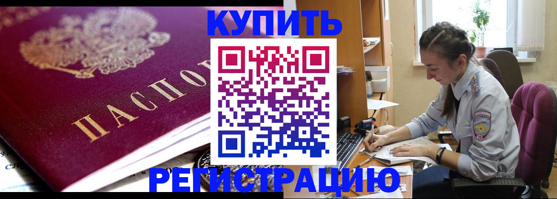 регистрация для школы в Мантурово